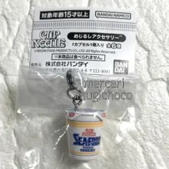 カップヌードル　めじるしアクセサリー　★ シーフードヌードル★ 未開封品
