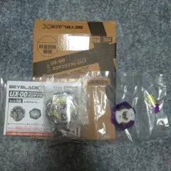BEYBLADE X オロチクラスタ　ドランブレイブ　セット売り BEYBLADE X オロチクラスタ ドランブレイブ セット売り - メルカリ