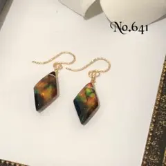 かるはさん専用♡アンモライトクォーツ 1粒ピアス イヤリング