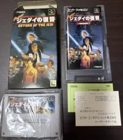 2026年最新】SFC スーパースターウォーズの人気アイテム - メルカリ
