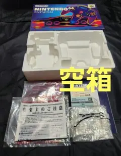 2026年最新】任天堂 64 箱のみの人気アイテム - メルカリ