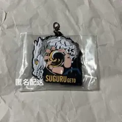 一番くじ 呪術廻戦 5周年FINAL! ラバーチャーム 夏油傑