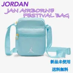 ジョーダン JORDAN ナイキ NIKE クロスボディバッグ 新品 タグ付き