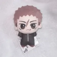 呪術廻戦 ちびぐるみ-死滅回游- 虎杖悠仁 ぬいぐるみ