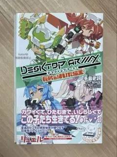 Item thumbnail for item f2806fec-d7b2-48c5-9958-ca9b13c26e5f