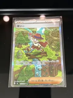 ギリー SAR MEGA 拡張パック ストームエメラルダ キラ 111/076