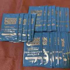 2025年最新】Dream order プロモーションパックの人気アイテム - メルカリ