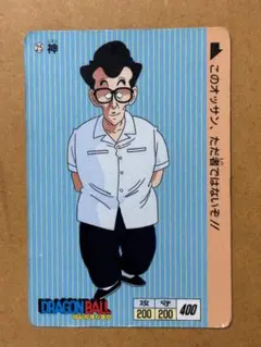 Item thumbnail for item 3bab011f-f235-422a-b250-3a83582ae10a