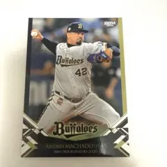 アンドレス・マチャド オリックス・バファローズ BBM 2026