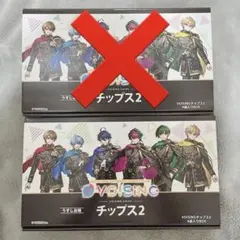 シクフォニ VOISING ボイシング チップス BOX 空箱 箱のみ