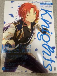 あんさんぶるスターズ!Magazine Vol.2 Knights