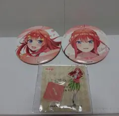 五等分の花嫁 中野五月 缶バッジ 2個 アクスタセット