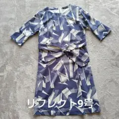 Reflect 幾何学模様 七分袖ワンピース