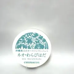 ちゅらかなさ - メルカリ