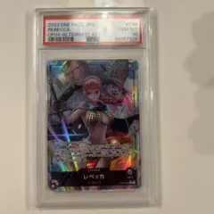 レベッカ L リーダーパラレル　PSA10 OP04-039