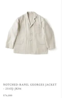 OLDJOE BONDING DUCK FILED CROPPED JACKET - メルカリ