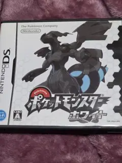 ポケットモンスター ホワイト