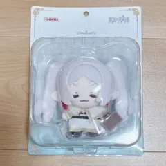 葬送のフリーレン　ポップマート　ぬいぐるみ　キーホルダー