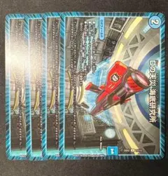 T*て様 匿名配送　Dの天災海底研究所　4枚①