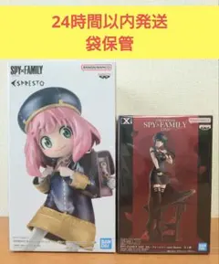 SPY×FAMILY ヨル・フォージャー アーニャ・フォージャー フィギュア