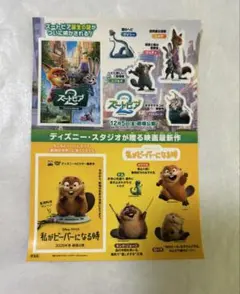 ズートピア 　私がビーバーになる時　シール8枚セット