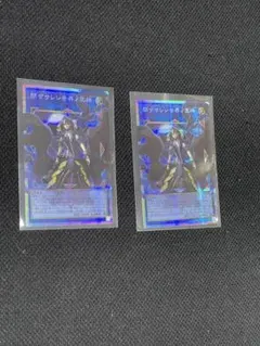 閉ザサレシ世界ノ冥神(LOSP-JP018)プリズマティックシークレットレア