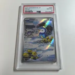 2026年最新】ポッチャマ ARの人気アイテム - メルカリ