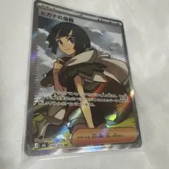 ポケモンカード 3枚セット ヒガナの信頼SR カクレオンAR ピカチュウ ポケモンカード 3枚セット ヒガナの信頼SR カクレオンAR ピカチュウ