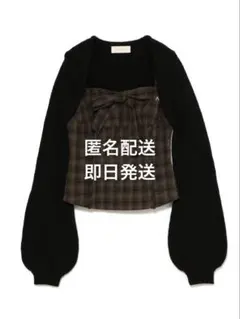 Tyla ribbon set tops black