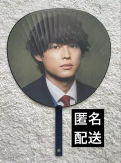松村北斗 YOUNGOLD うちわ 美品 SixTONES 2025 ドーム