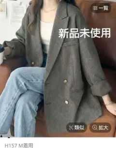 Classical Elf サイドスリットオーバーサイズダブルジャケット Ｓ