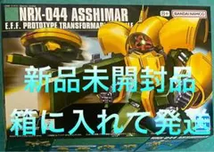 未開封新品 HGUC 1/144 ネモ 合計4個セット HGUC 1/144 ネモ（ゼータVer.） プラモデル 『機動戦士Zガンダム