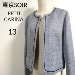 ネイビー ノーカラージャケット