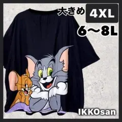 トムとジェリー ビッグTシャツ 大きいサイズ 4XL 6L7L8L相当 ゆるだぼのサムネイル