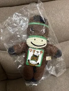 ウマッチ ニットホース あみぐるみ 編みぐるみ ブラウン