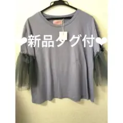 【新品タグ付】ハニーミーハニー ☆袖チュールtopsのサムネイル