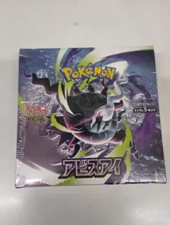 2026年最新】ポケモンカードゲーム アビスアイ BOXの人気アイテム