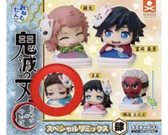 鬼滅の刃 おねむたん スペシャルリミックス肆 竈門炭治郎