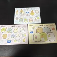 すみっコぐらし ステッカーセット 3枚