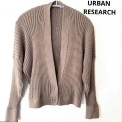 アーバンリサーチ カーディガン URBAN RESEARCH ライトブラウン
