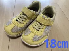 キッズスニーカー　18㎝