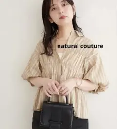 natural couture TCブロードシャーリングパフスリーブブラウスのサムネイル