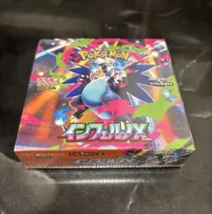 ポケモンカード インフェルノX 1BOX 新品未開封シュリンク付き