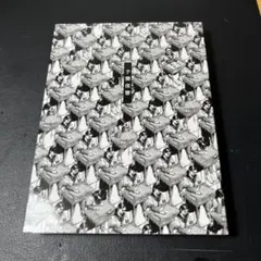 マキシマムザホルモン 予襲復讐 全曲トレーラー DVD 非売品 Amazon.co.jp: 予襲復讐 - マキシマム ザ ホルモン: Music