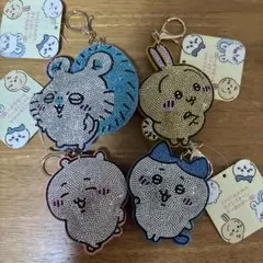 ちいかわ　ラインストーンキーホルダー　ハチワレ　うさぎ　モモンガ　アミューズ