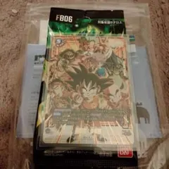 フュージョンワールド　孫悟空　少年期　シークレットパラレルSCR FB06