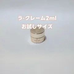 クレ・ド・ポー ボーテ ラ・クレームのサムネイル