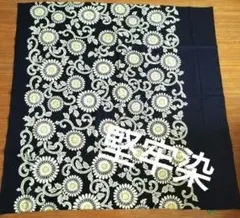 風呂敷　堅牢染め　85×85cm　テーブルクロス　マルチクロス　生地　はぎれ