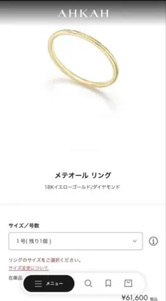 2026年最新】アーカー メテオールの人気アイテム - メルカリ
