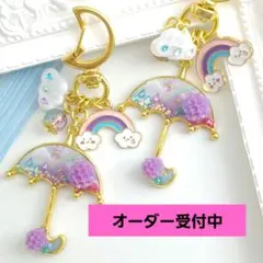ツユ　アンブレラチャーム　傘デザイン ツユ アンブレラチャーム 傘デザイン - メルカリ